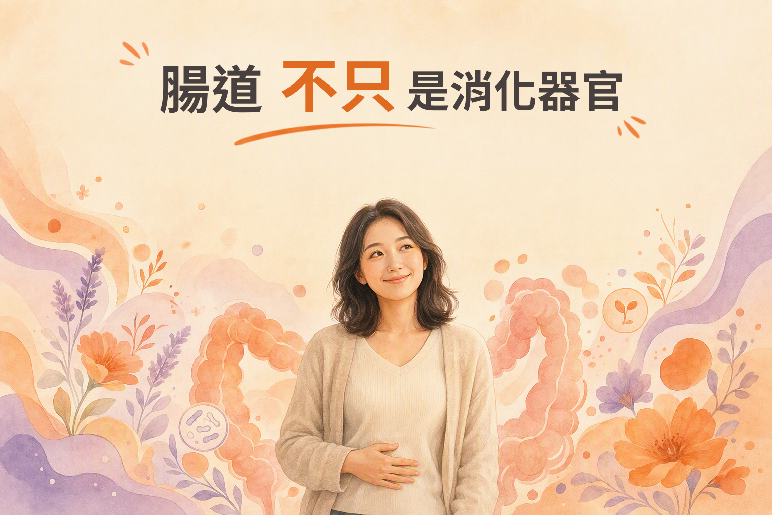 亞洲女性輕撫腹部插畫