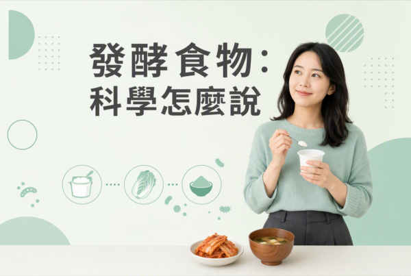 亞洲女性手持優格與發酵食物