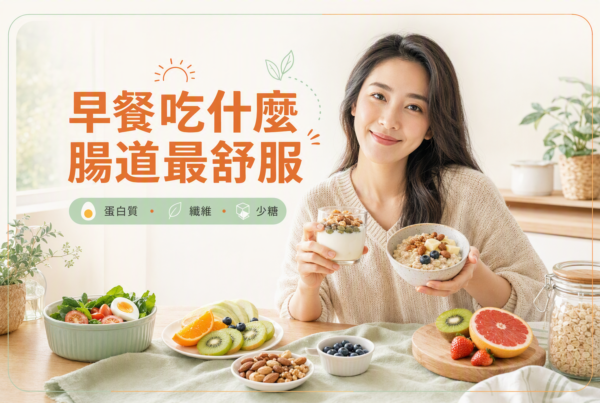 亞洲女性手持燕麥碗選早餐