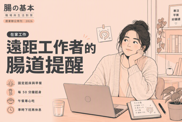 亞洲女性居家辦公桌前工作