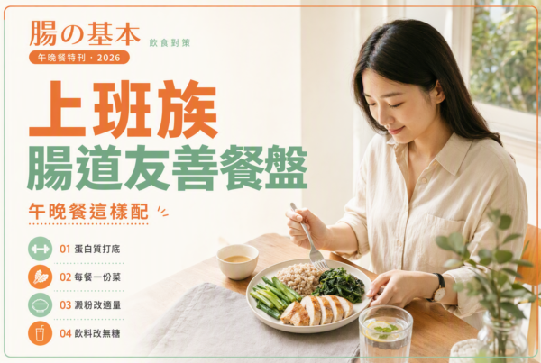 亞洲女性組裝午晚餐這樣配