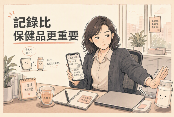 亞洲女性辦公桌寫腸胃日記