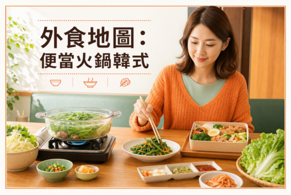 亞洲女性火鍋先夾青菜外食