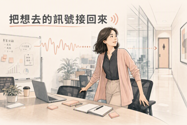 亞洲女性連著開會沒去成廁所